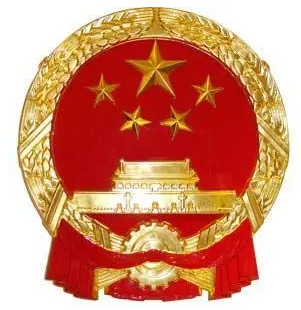 中華人民共和國商務部
