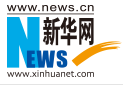 新華網