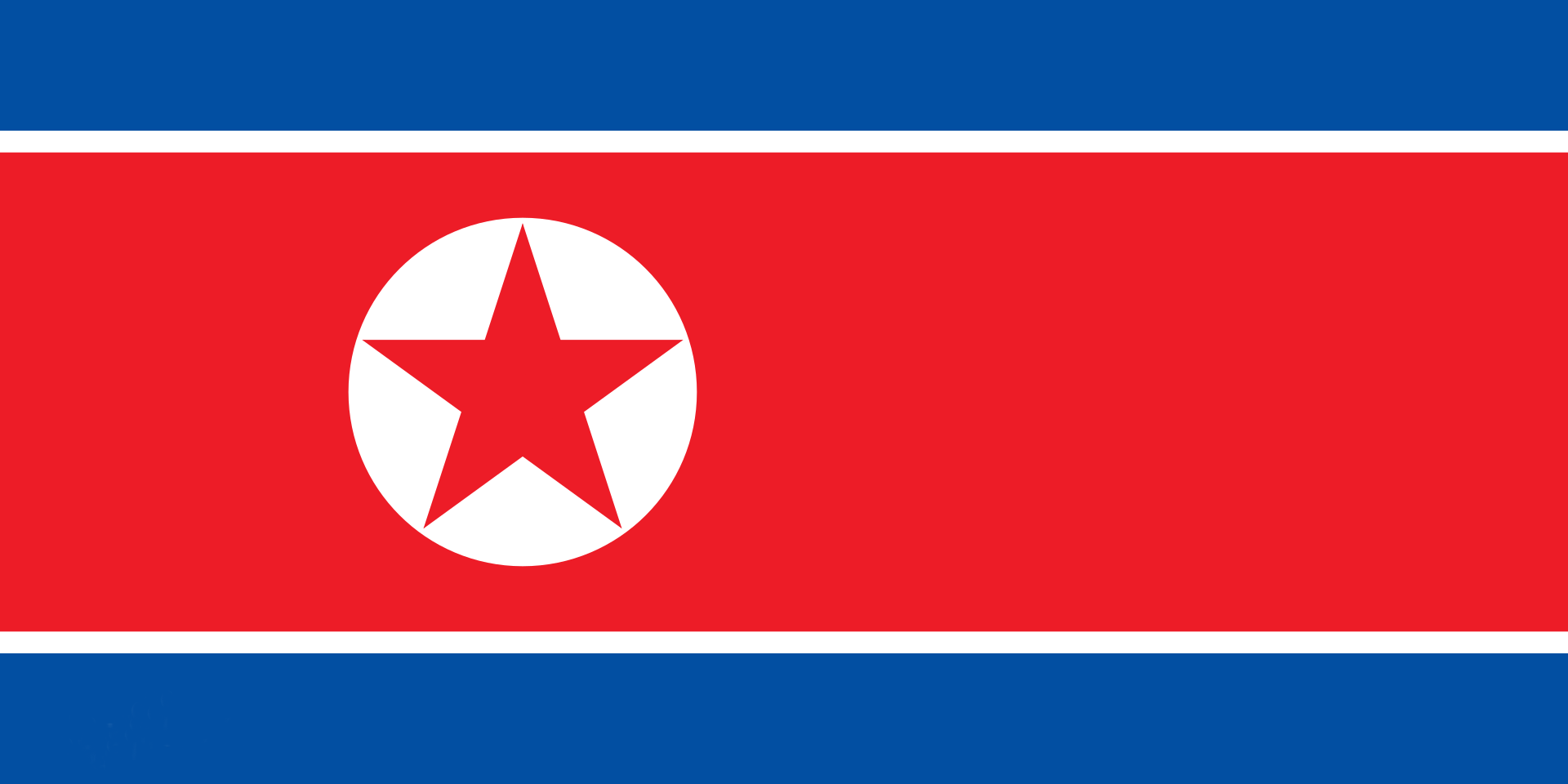 2025年朝鮮平壤春季國際商品展覽會 春季